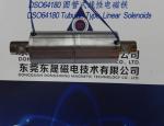 Linear Solenoids︱Tubular Solenoids∣Push-Pull Solenoids︱Diving Solenoids