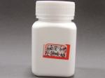 Plastic Square Bottle 60ml PE Wide Mouth Medicine Bottle Plastic Health Care