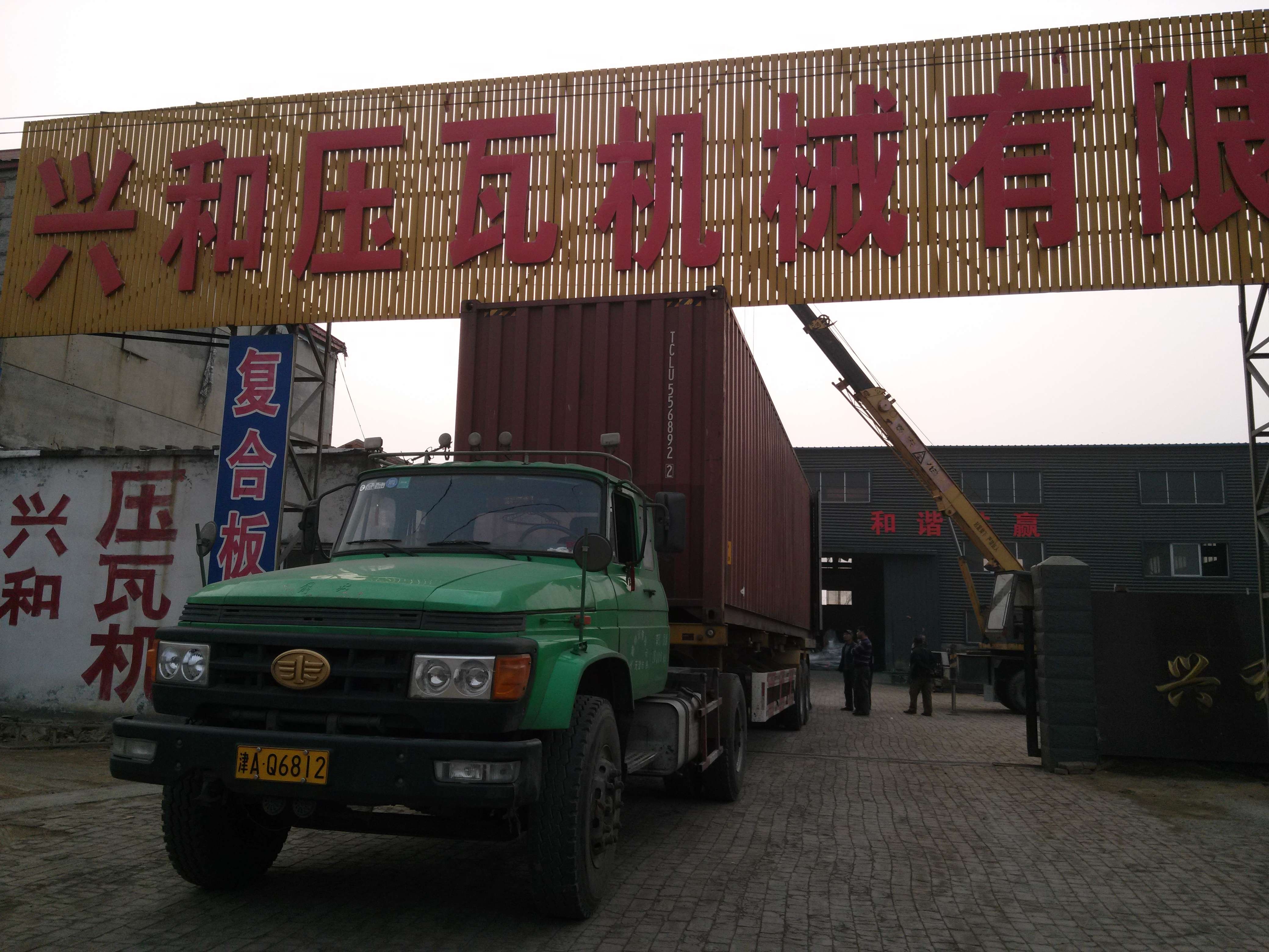 C21 Metal Roofing Tiles Roll Forming Machines