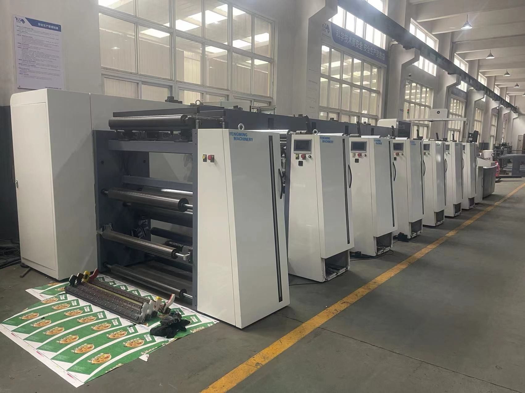 High Speed Flexo Printing Machine