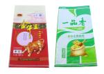 Polypropylene Animal Feed Packaging Bags , Bopp Laminated Pp Woven Bags For Dog