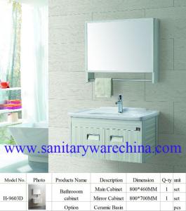 Quality Modern Alunimun bathroom cabinet / aluminum alloy bathroom cabinet/Mirror Cabinet /H-9603D wholesale