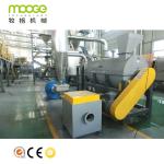 PET PP Centrifugal Spin Dryer HDPE Plastic Bottle Crusher