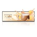 23.1" 1920x158 Ultra Wide Stretched Displays
