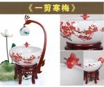 Porcelain 460mm Koi Fish Bowl