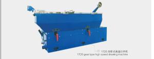 Quality JD-17D High Precision Gear Type Intermedium Copper Wire Drawing Machine -From Professional Manufacturer wholesale