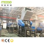 High quality Plastic polyethylene Film/Bag Washing Drying Recycling Machine
