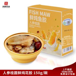 Quality Bowled Ginseng &amp; Longan Instant Fish Maw Dessert Soup Nourish The Spleen And Lungs wholesale