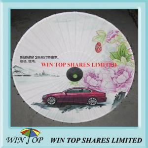 Quality Promotion BMW 3 series car oil paper umbrella wholesale