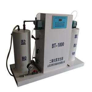 Quality Electrolysis Chlorine Dioxide Generator for Customizable Wastewater Disinfection wholesale
