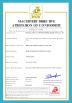 Shandong China Coal Industrial & Mining Supplies Group Co., Ltd. Certifications