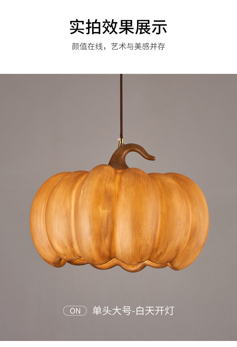 Designer Restaurant Island LED Chandelier Retro Resin Pumpkin Lamp Bedroom Wabi Sabi Pendant Lamps(WH-VP-165)