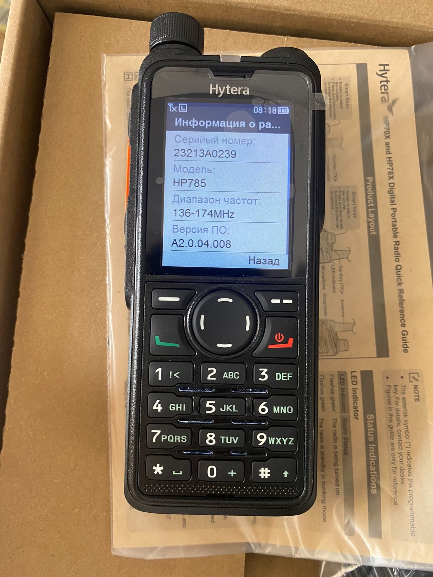 HYTERA HP789 DMR Two-way Radio UHF VHF Bluetooth WiFi GPS Portable Handheld Walkie-Talkie Long Range 10km HP78X HP788 HP785