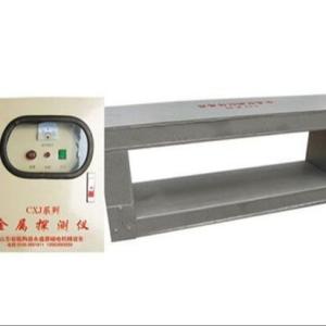 Quality High Sensitivity Metal Detector Scanner Belt Conveyor Metal Detectors Automatic wholesale