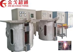 Quality Medium Frequency Aluminum shell furnace KGPS-750KW /1000kg wholesale