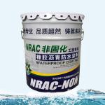 Non Curing Rubber Asphalt Waterproof Coating For Industrial And Civil Building