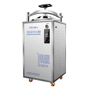 Quality 150L Vertical Steam Sterilizer Autoclave CE Stainless Steel wholesale