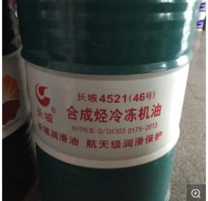 Quality Air Compressor Premium 80w90 Gear Oil Industrial Oil Liquid wholesale