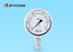 Quality Good Repeatability Sanitary Pressure Gauge For Beverage Beer Industry wholesale