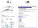 Hot Selling Cheap Price Natural Flavor Food Grade Toothpaste Flavors For Banana
