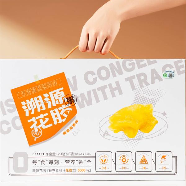 High Protein Fish Maw Congee 168g Ready to Eat Fitness Meal Replacement Low Fat