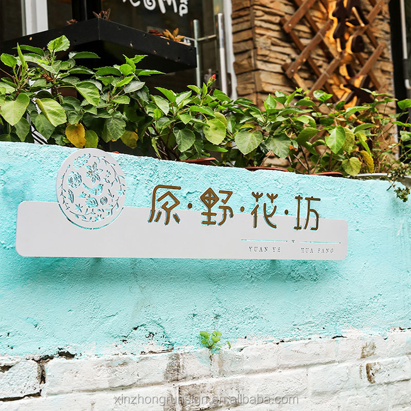 Factory Custom Creative Stainless Steel Outdoor Indoor Light Sign Projection Mini Bottom Light Box