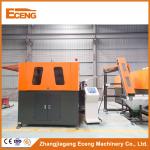 6 Cavity PET Plastic Container Manufacturing Machine 7000 PCS/HR
