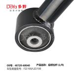 Toyota rod,control 48720-60040