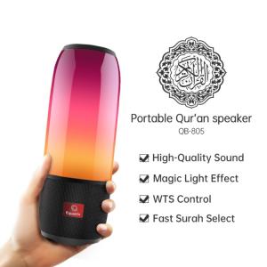 Quality Equantu islamic gift charge colorful LED quran speaker wholesale