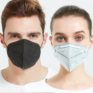 Quality Adult Children N95 Respirator Mask Antibacterial Medical Protective Mask wholesale