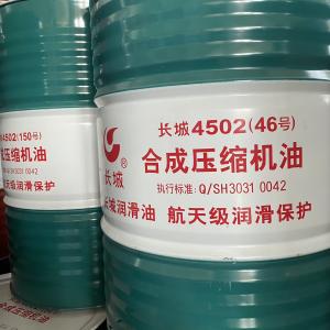 Quality 8bar Air Compressor Lubricant Oil 15w50 Engine Oil wholesale