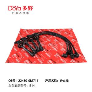 Quality NISSAN LGNITION WIRES 22450-0M711 wholesale