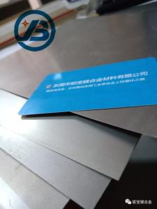 Quality AZ31B Light Weight 0.5mm Pure Magnesium Sheet For Computer Parts wholesale