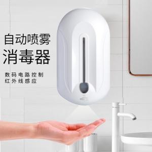 Quality Electric Automatic Touchless Soap Dispenser Alcohol Mist Spray Machine wholesale