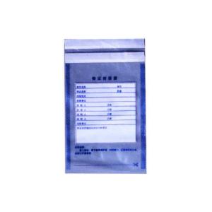 Quality Q039 Small plastic evidence bag wholesale