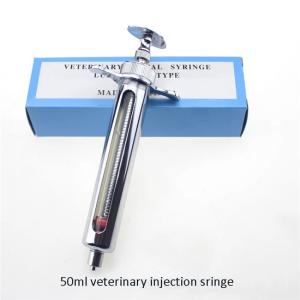 Quality Poultry 30ml Glass Tube Syringe 34cm Metal Veterinary Syringe wholesale