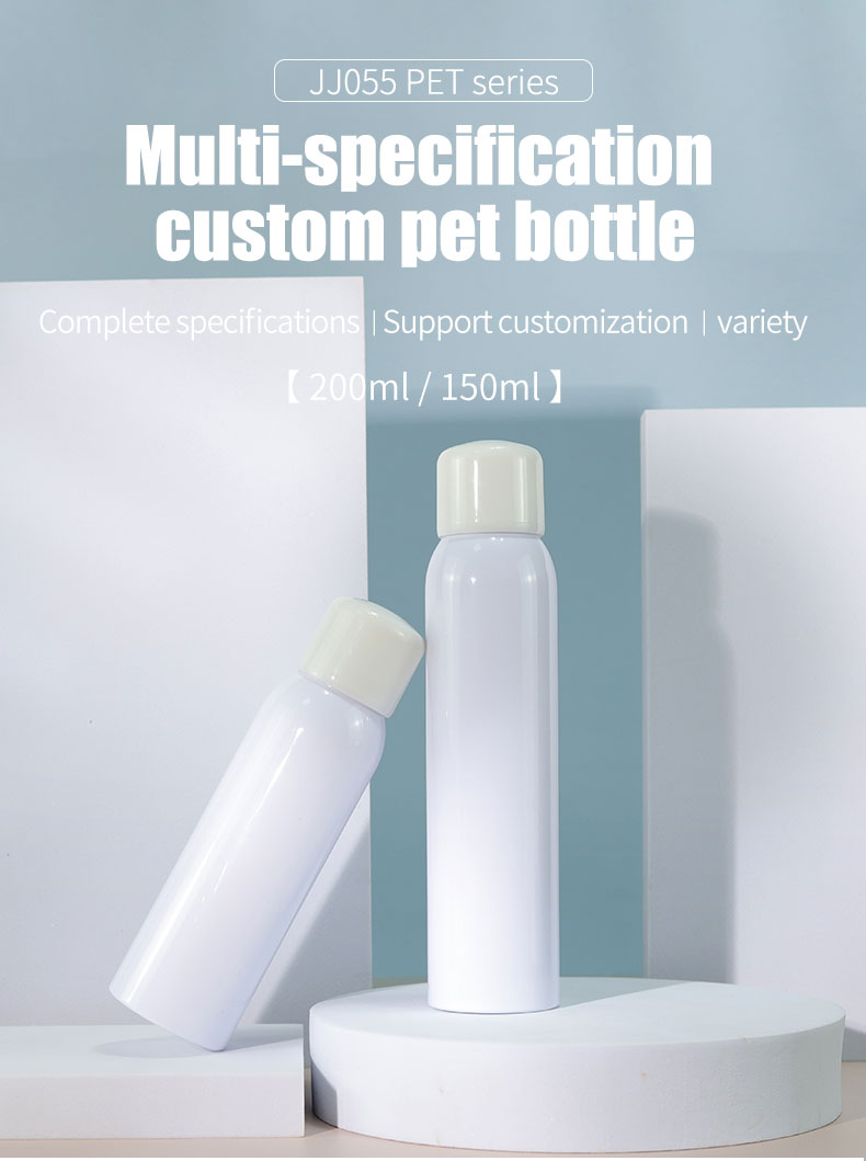150ml 200ml PET Plastic Bottle Square Custom Sunscreen Bottles For Skin Care
