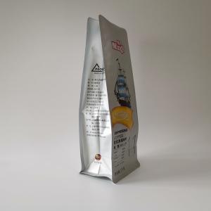 Quality Flat Bottom 110mm 1kg Coffee Packaging Pouch wholesale