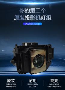 Quality ELPLP54 V13H010L54 175W Projector Lamp Replacement For Business wholesale