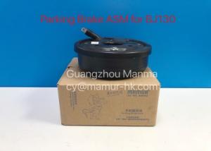 Quality MAMUR Parking Brake ASM For BJ130 Truck Auto Part wholesale
