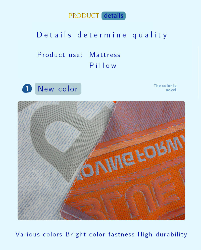 Breathable 105gsm Mattress Quilting Fabric Luxury