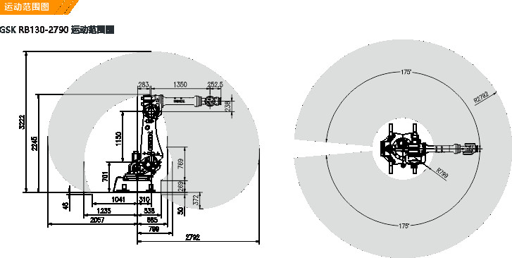 GSK RB35 PLC 6 Axis Industrial Arm Robotic Manipulator Arm