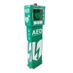Outdoor Heated AED Defibrillator Cabinets , Free Standing Defibrillator Storage