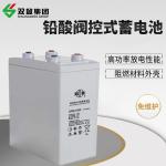 High Capacity 2V1000Ah Lead Acid Battery for WIND SYSTEM Solar Energy Storage