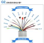 48V 800W Brushless Motor Controller For Electric Bike