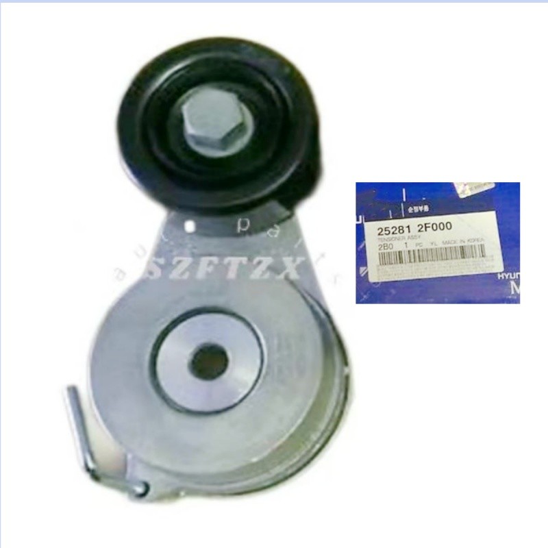 Genuine New Belt Tensioner 252812F000 for Hyundai Azera Kia Sportage D4HB D4HA