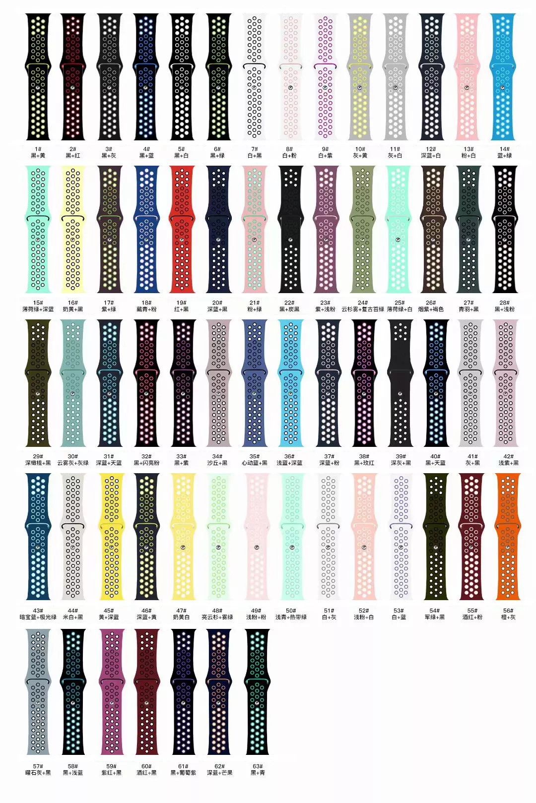 Multicolor Adjustable Silicone Watch Strap For Watch3 4 5 6 Generation