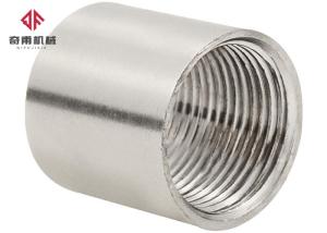 Quality Galvanized Stainless Steel Rebar Couplers Construction Couplers 2.5mm Pitch wholesale