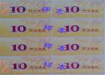 Durable Event Ticket Printing Services , Anti - fake Ultraviolet Custom Ticket