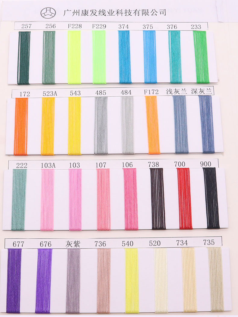 80m or Customized Length Chinese Knot Macrame Cord for Beading and Making Material